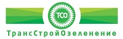 ООО "Трансстрой Озеленение"