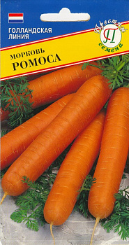 Морковь РОМОСА