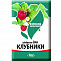 БУЙ-ОМУ клубника, земляника 1кг