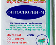 ФИТОСПОРИН-М ПАСТА  универсальный, 200г