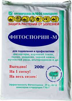 ФИТОСПОРИН-М ПАСТА  универсальный, 200г