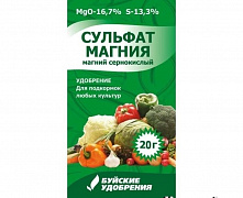 Сульфат Магния, 20 г