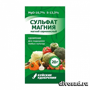 Сульфат Магния, 20 г