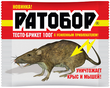 Ратобор,тесто брикет (100г)