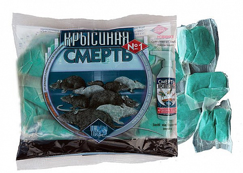 КРЫСИНАЯ СМЕРТЬ №1, 100г