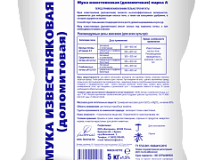 Доломитовая мука, 5 кг ФКТ