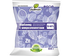 Карбамид (мочевина), 800г