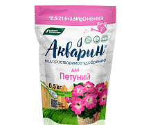 БУЙ Акварин для Петунии, 0,5кг