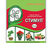 Стимул от стрессов, 2мл