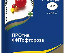 ПРОФИТ голд ВДГ, 1,5г