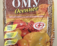 Буй-ОМУ  Осеннее, 3кг