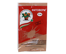 Фитоверм, 2 мл