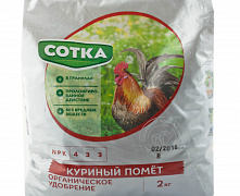 Куриный помет сухой,  2кг (ФКТ)