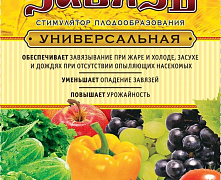 Завязь универсальная ( 2 г. )