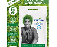 КЕМИРА/ФЕРТИКА газонное ВЕСНА-ЛЕТО  2,5 кг