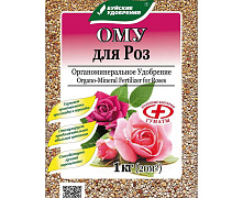 БУЙ-ОМУ РОЗЫ, 1кг